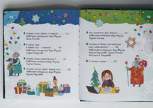 Загрузить изображение в средство просмотра галереи, 100 тысяч почему про Новый год. Ампелонская, Бузанова, Дейкун