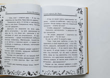 Загрузить изображение в средство просмотра галереи, Самый первый Дед Мороз. Е.Нестерина