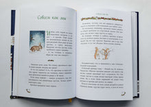 Загрузить изображение в средство просмотра галереи, Рождество и Новый год! Зимние истории в ожидании праздников. А.Шмахтл