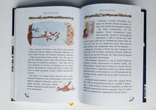 Загрузить изображение в средство просмотра галереи, Рождество и Новый год! Зимние истории в ожидании праздников. А.Шмахтл