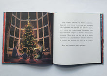 Загрузить изображение в средство просмотра галереи, Новый год с дедушкой. М.Морпурго