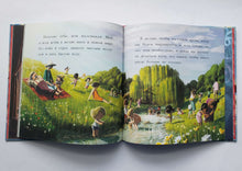 Загрузить изображение в средство просмотра галереи, Новый год с дедушкой. М.Морпурго