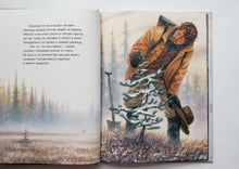 Загрузить изображение в средство просмотра галереи, Ёлочка на Рождество. М.Браун