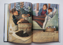 Загрузить изображение в средство просмотра галереи, Ёлочка на Рождество. М.Браун