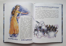 Загрузить изображение в средство просмотра галереи, Снежная королева. Щелкунчик. Андерсен, Гофман