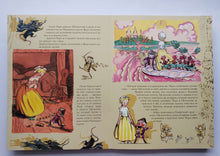 Загрузить изображение в средство просмотра галереи, Книжка-картонка интерактивная. Снежная королева. Щелкунчик. Госпожа Метелица. Андерсен, Гофман, Гримм