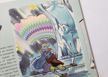 Загрузить изображение в средство просмотра галереи, Книжка-картонка интерактивная. Снежная королева. Щелкунчик. Госпожа Метелица. Андерсен, Гофман, Гримм