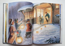 Загрузить изображение в средство просмотра галереи, Ёлочка на Рождество. М.Браун