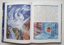 Загрузить изображение в средство просмотра галереи, Снежная королева. Щелкунчик. Андерсен, Гофман