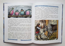 Загрузить изображение в средство просмотра галереи, Снежная королева. Щелкунчик. Андерсен, Гофман