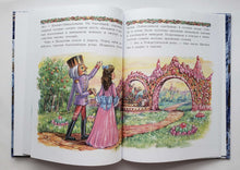 Загрузить изображение в средство просмотра галереи, Снежная королева. Щелкунчик. Андерсен, Гофман