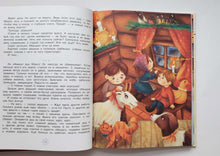 Загрузить изображение в средство просмотра галереи, Новогодние сказки. Е.Нестерина