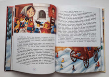 Загрузить изображение в средство просмотра галереи, Новогодние сказки. Е.Нестерина