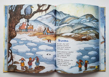 Загрузить изображение в средство просмотра галереи, Что растёт на ёлке? Зимние стихи. С.Маршак