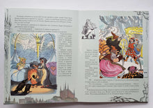 Загрузить изображение в средство просмотра галереи, Книжка-картонка интерактивная. Снежная королева. Щелкунчик. Госпожа Метелица. Андерсен, Гофман, Гримм