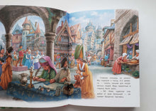 Загрузить изображение в средство просмотра галереи, Праздничные приключения Маруси. 8 историй. Делаэ, Марлье