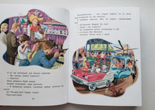 Загрузить изображение в средство просмотра галереи, Праздничные приключения Маруси. 8 историй. Делаэ, Марлье