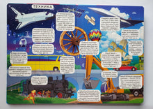 Загрузить изображение в средство просмотра галереи, Книжка-картонка с окошками. Самые интересные знания