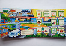 Загрузить изображение в средство просмотра галереи, Книжка-картонка с окошками. Транспорт