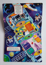 Загрузить изображение в средство просмотра галереи, Книжка-картонка с окошками. Космос