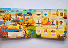 Загрузить изображение в средство просмотра галереи, Книжка-картонка с окошками. На стройке