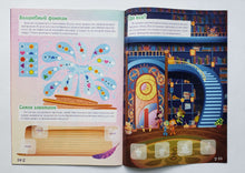 Загрузить изображение в средство просмотра галереи, Комиксы. Сказочный патруль. Профессор волшебной ботаники