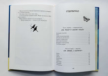 Загрузить изображение в средство просмотра галереи, Пять Петь. С.Махотин