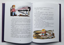 Загрузить изображение в средство просмотра галереи, Может, Нуль не виноват? И.Токмакова