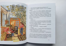 Загрузить изображение в средство просмотра галереи, Суперфадж. Д.Блум