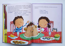 Загрузить изображение в средство просмотра галереи, Как удивить папу? Д.Рейган