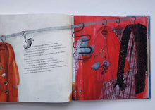 Загрузить изображение в средство просмотра галереи, Бублик для гуманоида. В.Дегтева