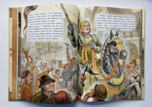 Загрузить изображение в средство просмотра галереи, Дракон-лежебока. К.Грэм