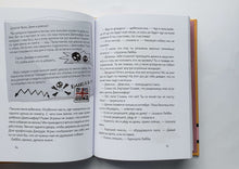 Загрузить изображение в средство просмотра галереи, Шейла Великолепная. Д.Блум