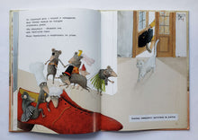 Загрузить изображение в средство просмотра галереи, Мышиная война. Х.Банш