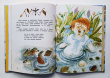 Загрузить изображение в средство просмотра галереи, Веришь - не веришь. Г.Юдин