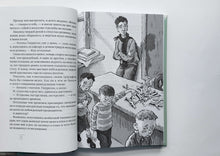 Загрузить изображение в средство просмотра галереи, 40 чертей и одна зелёная муха. Д.Моска