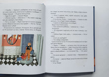 Загрузить изображение в средство просмотра галереи, Суперфадж. Д.Блум