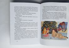 Загрузить изображение в средство просмотра галереи, Суперфадж. Д.Блум