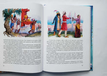 Загрузить изображение в средство просмотра галереи, У подножия Гималаев. Индийские сказки. А.Разумихин