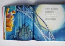 Загрузить изображение в средство просмотра галереи, Наперегонки. Стихи. Ю.Симбирская