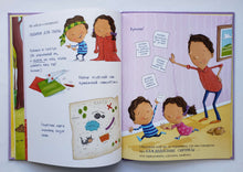 Загрузить изображение в средство просмотра галереи, Как удивить папу? Д.Рейган