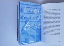 Загрузить изображение в средство просмотра галереи, Господин Тигр, Бетси и золотой морской конёк. С.Гарднер