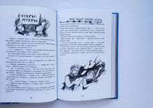 Загрузить изображение в средство просмотра галереи, Наш кот - инопланетянин. О.Кургузов