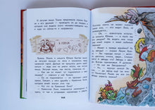 Загрузить изображение в средство просмотра галереи, Домовенок Кузька и его друзья. Г.Александрова