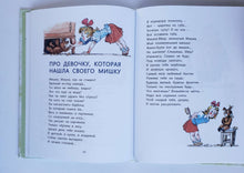 Загрузить изображение в средство просмотра галереи, Когда никого нет дома. С.Черный