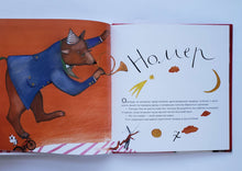 Загрузить изображение в средство просмотра галереи, Дрессировщик бутербродов. С.Георгиев