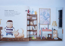 Загрузить изображение в средство просмотра галереи, Драконы любят тако. А.Рубин