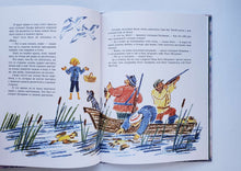 Загрузить изображение в средство просмотра галереи, Кнут-Музыкант. З.Топелиус