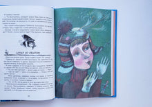 Загрузить изображение в средство просмотра галереи, Наш кот - инопланетянин. О.Кургузов