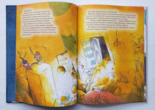 Загрузить изображение в средство просмотра галереи, Горгели. Большая спасательная операция. Й.Майер